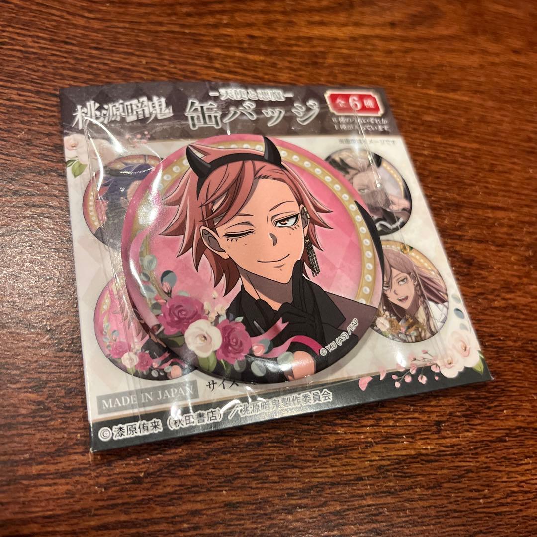 最安値⭐︎ 桃源暗鬼 天使と悪魔 缶バッジ 花魁坂 - メルカリ