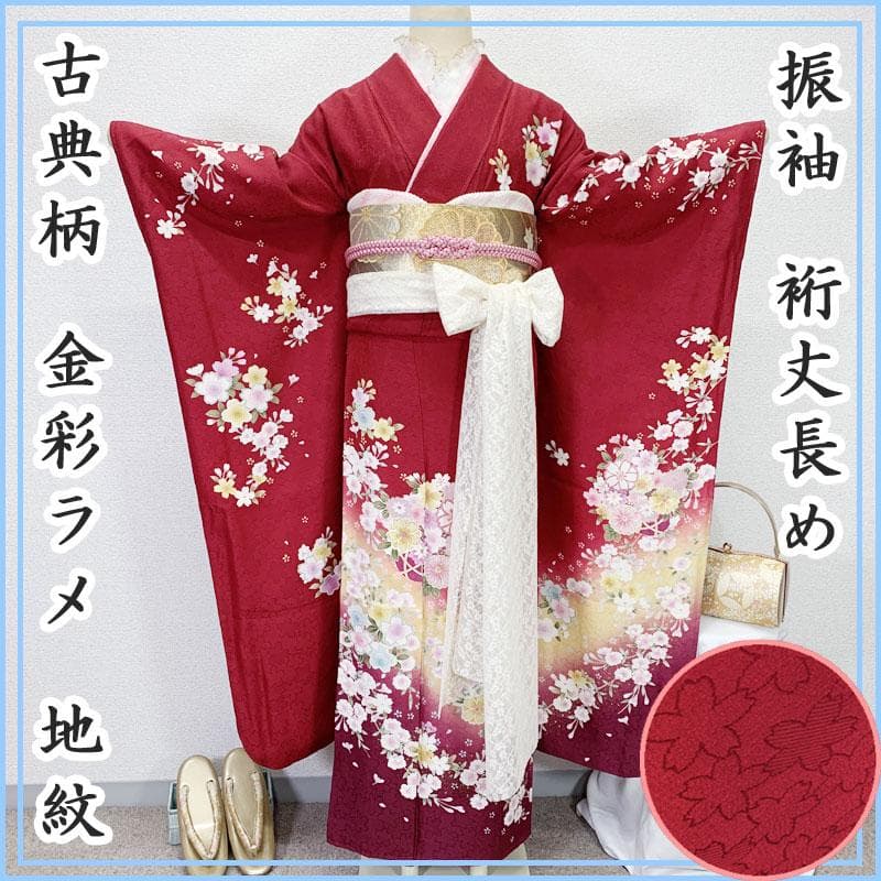 602z55☆振袖 裄丈長め 古典柄 金彩ラメ 赤☆美品 成人式結婚式 十三