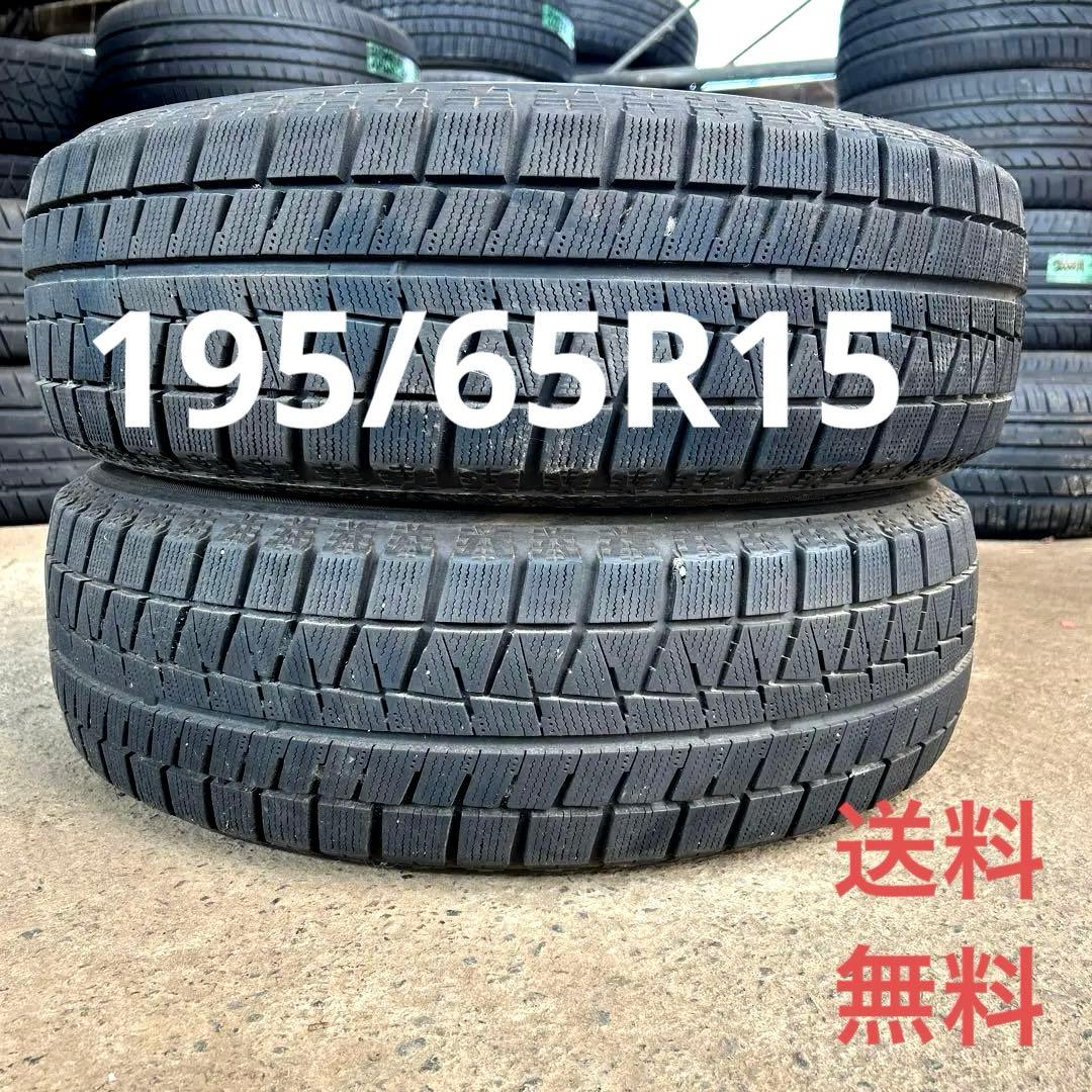 195/65R15 ブリヂストン 中古タイヤ2本セット 送料無料 | Beli pada
