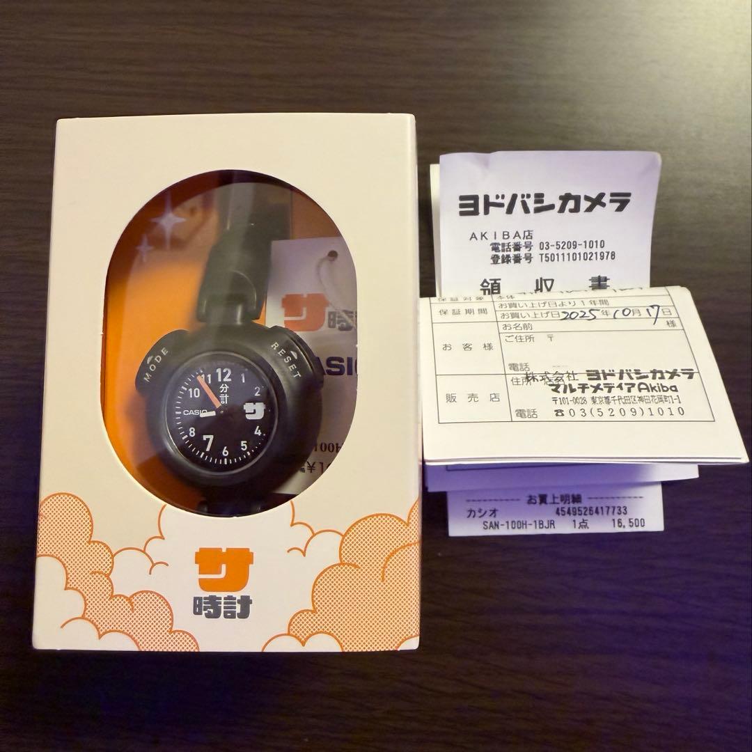 サ時計 SAN-100H-1BJR SAN-100H-1BJR | CASIO