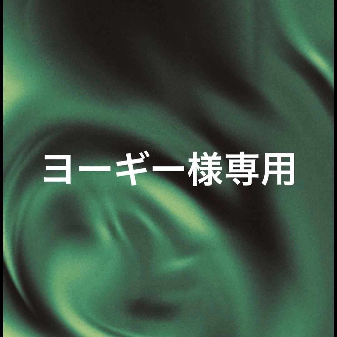 ヨーギー Yogibo（ヨギボー） 【送料無料】 マックス Yogibo Max ビーズソファ