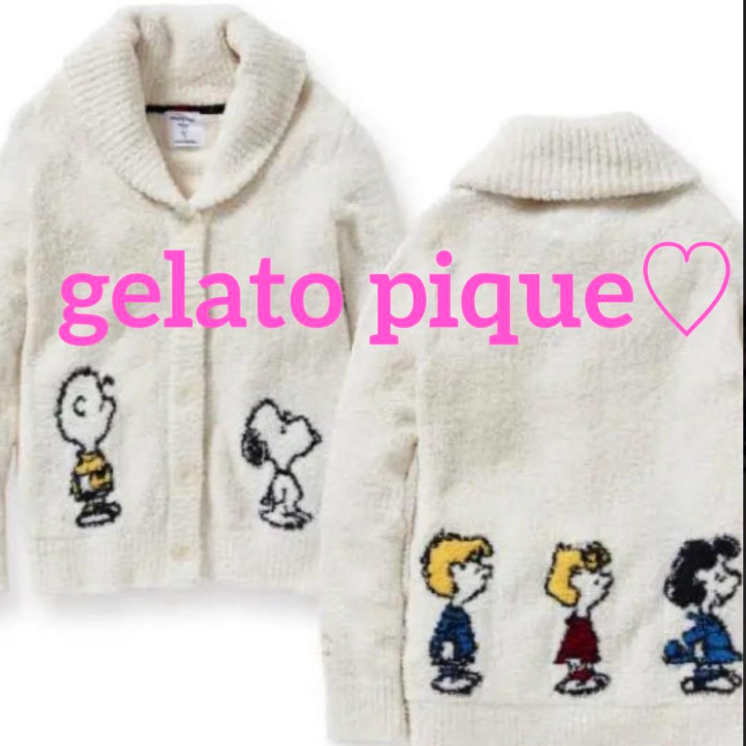 gelato pique♡ PEANUTS♡ジャガードショールカーディガン - メルカリ