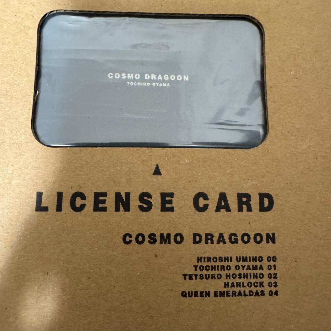 バイス製 コスモドラグーン 戦士の銃 トチローモデル 刻印有 希少 レア