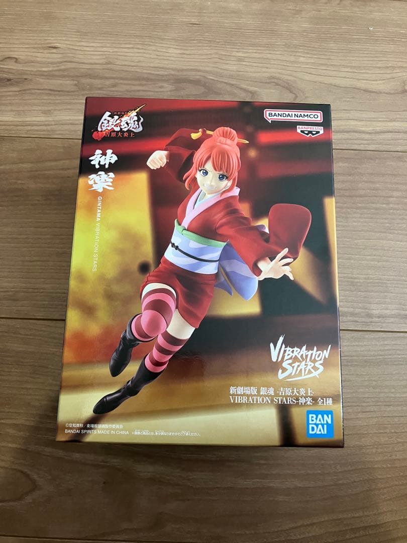 新品未開封】銀魂 神楽 VIBRATION STARS 吉原大炎上フィギュア - メルカリ