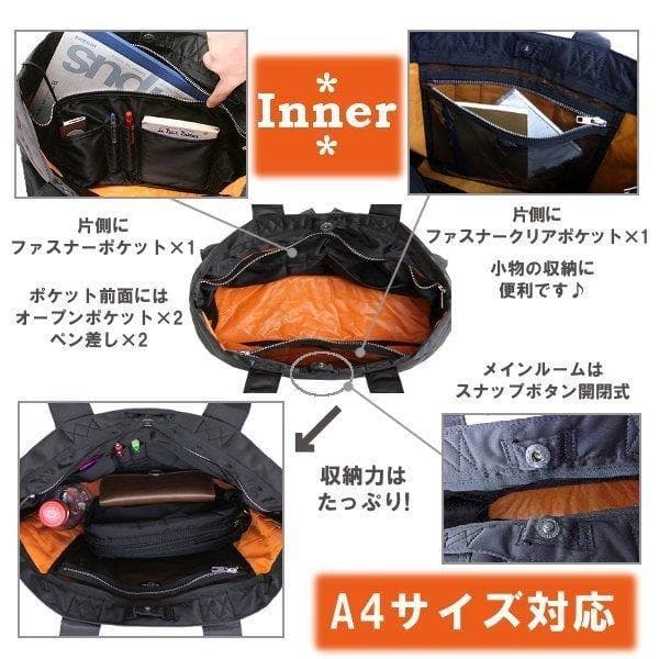 激美品 ポーター タンカー トート バッグ ジム ビジネス PC ipad
