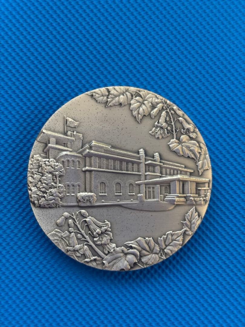 純銀 造幣局 内閣制度創始100周年記念 銀メダル シルバー - メルカリ