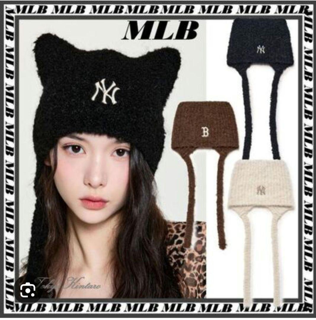 新品韓国購入MLBビーニー黒ニット帽キャップ猫耳カリナニューエラ
