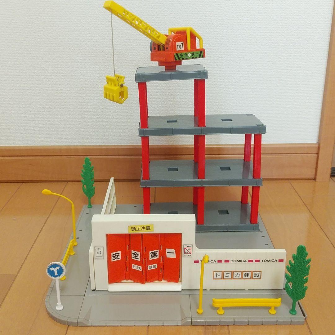 トミカタウン ビル工事現場 ジャンク - メルカリ