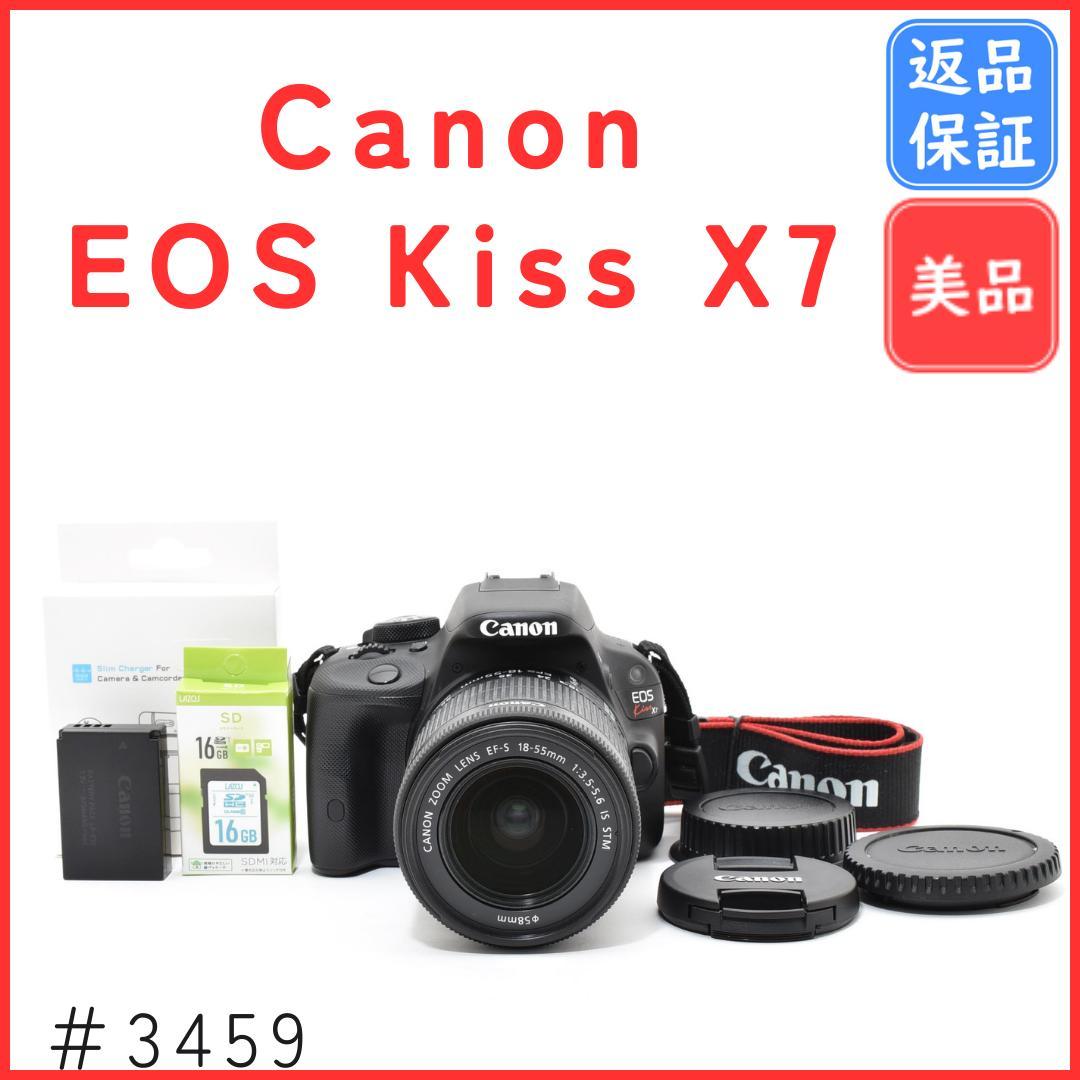 【美品】キャノン Canon EOS Kiss X7 レンズキット SDカード付 キヤノン（Canon） Canon EOS kiss X7 レンズキット ホワイト SDカード