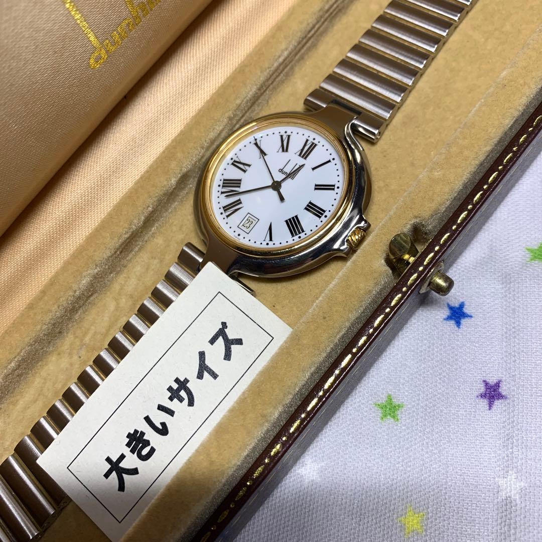 磨き済み ダンヒル ラージサイズ