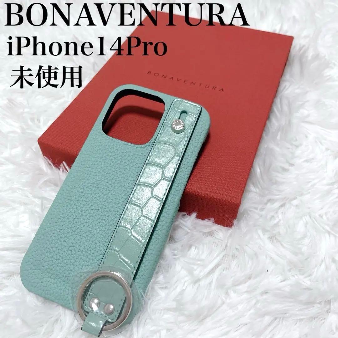 ほぼ新品 BONAVENTURA iPhone 14 Pro ケース クロコ リアルクロコレザーのような美しい凹凸。クロコレザー特有の艶にも