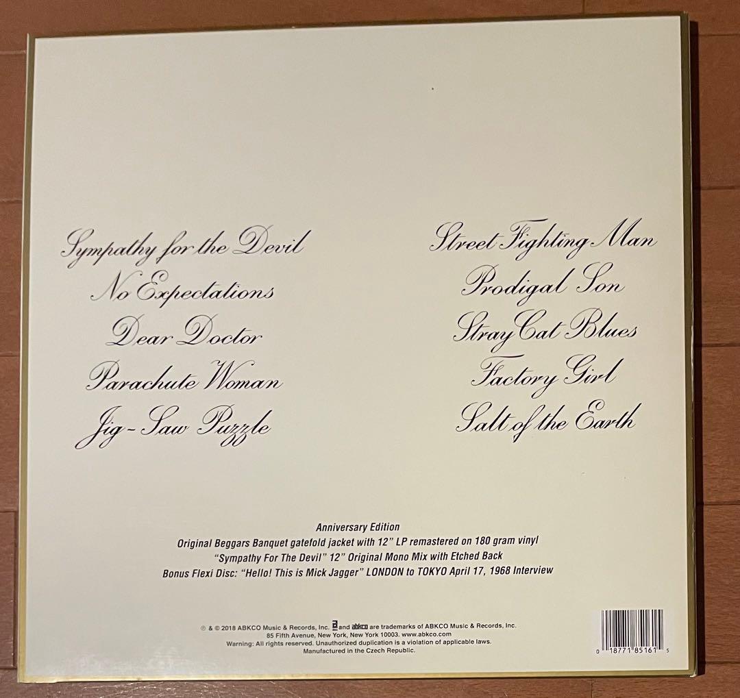 完全限定盤 ローリング・ストーンズ ベガーズ・バンケット 50周年