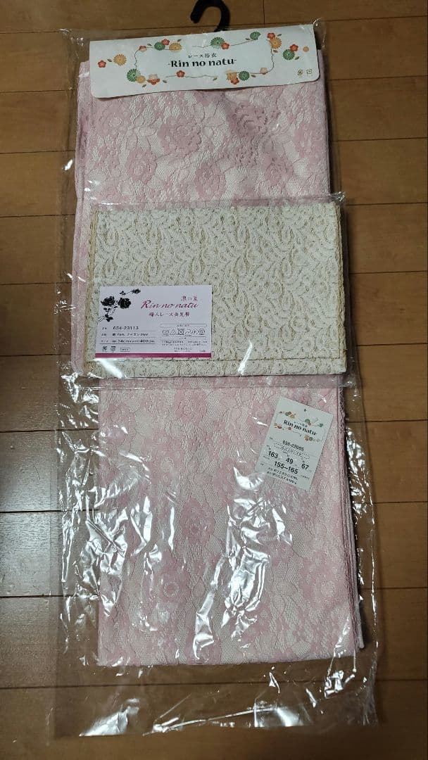新品未使用　レース浴衣とレース帯のセット　オフホワイト　ピンク　レディース kimono-cafe_laceyukatasolo