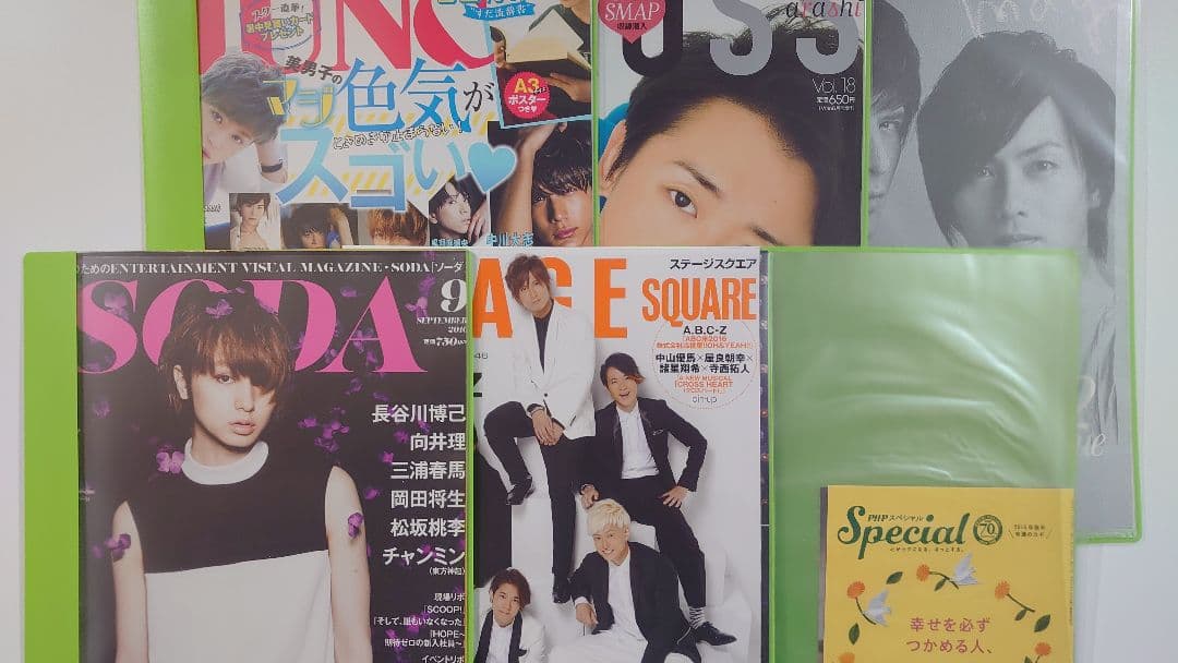 NumeroTOKYO 2013年 10月 70号