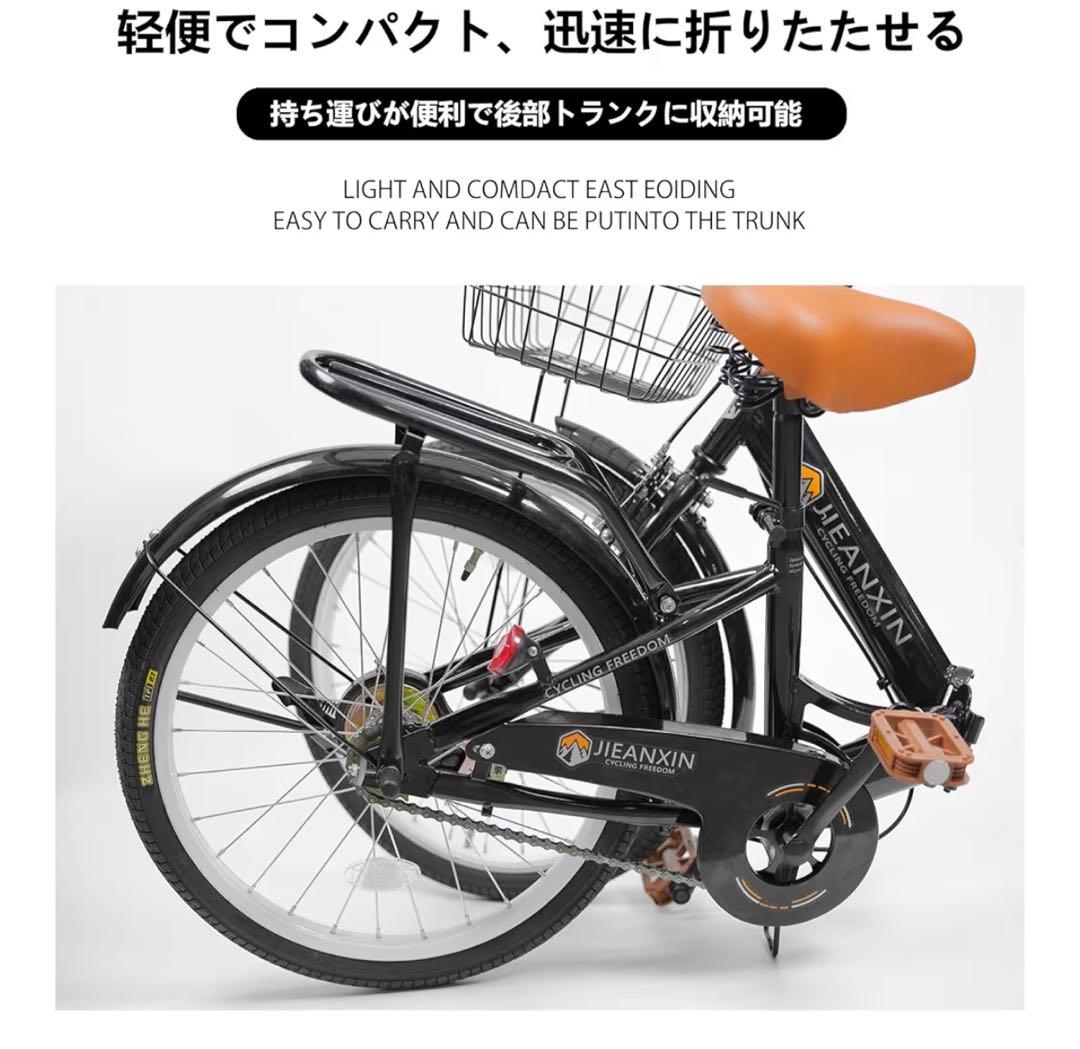 アウトレット ショップ車・バイク・自転車 - JIANXIN 折りたたみ自転車