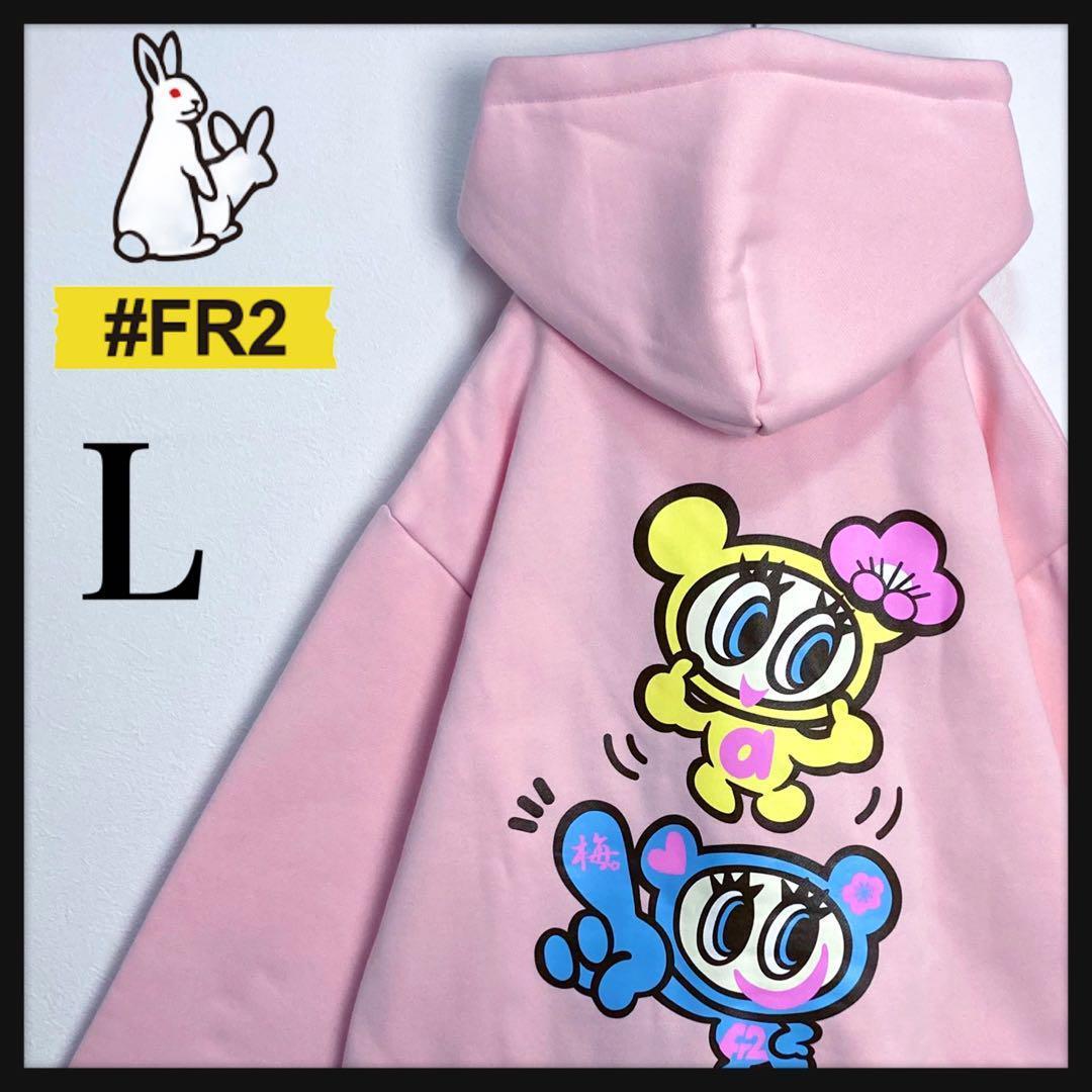 入手困難☆激レア】FR2梅限定☆エンジェルブルー ジップパーカー