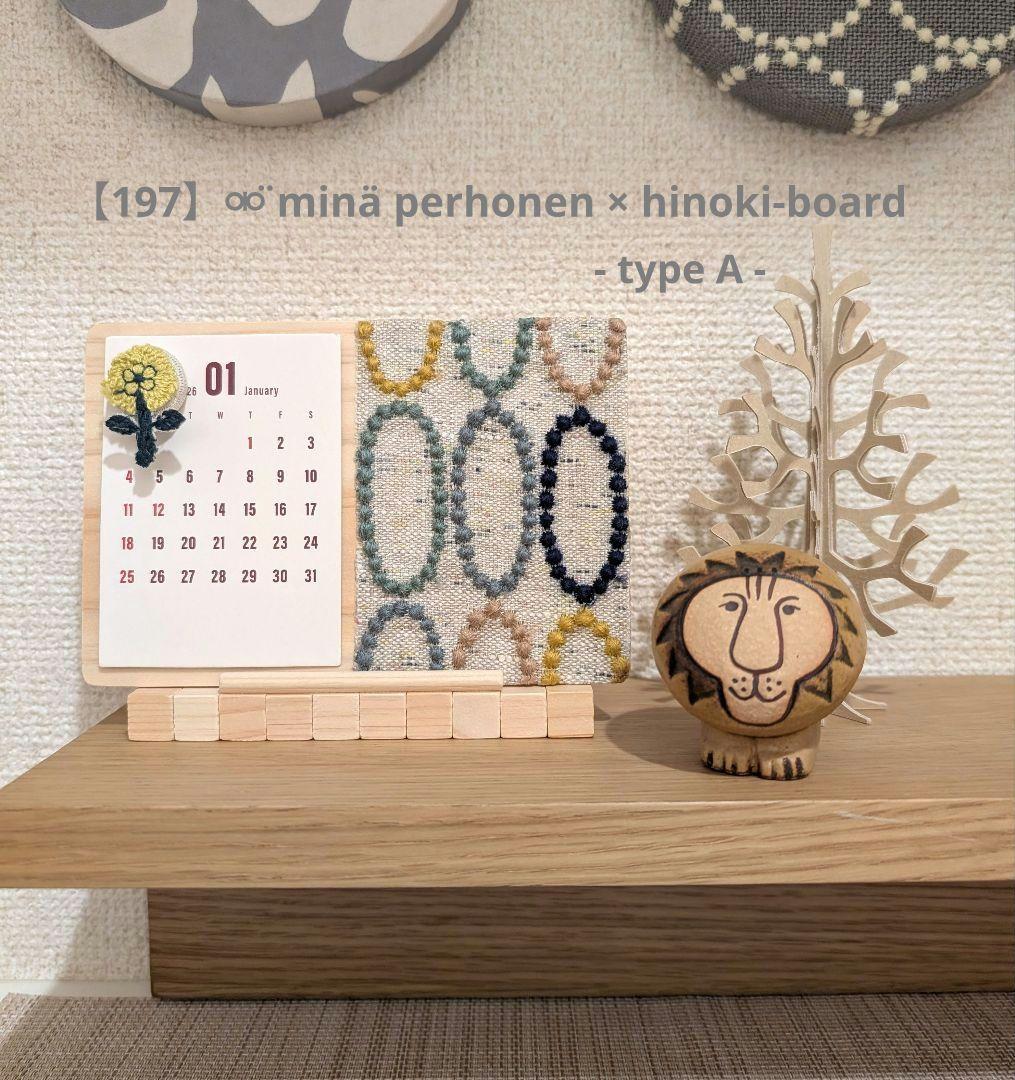 irene様 リクエスト 10点 まとめ商品