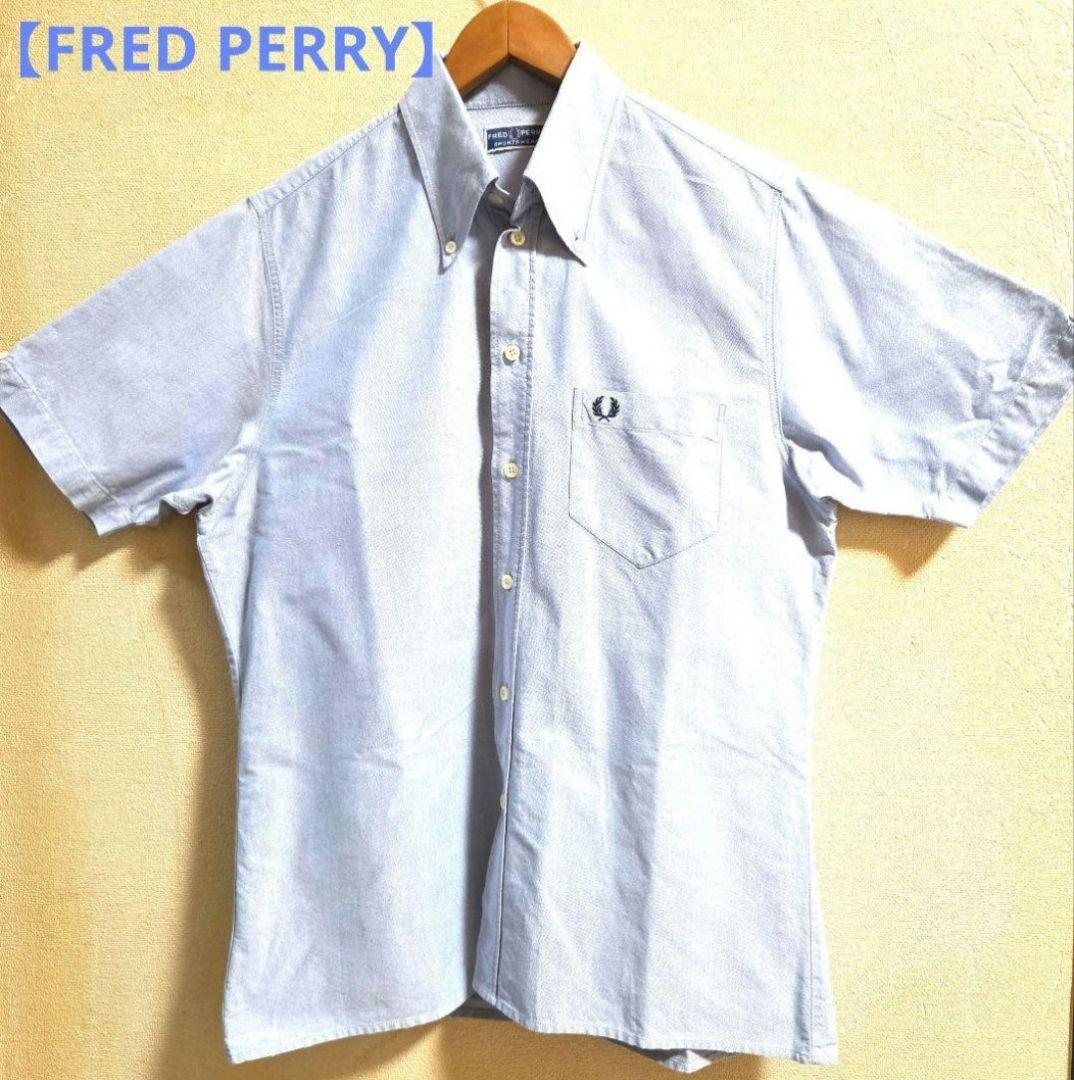 FRED PERRY】フレッドペリー 半袖 オックスフォードシャツ 刺繍ロゴ