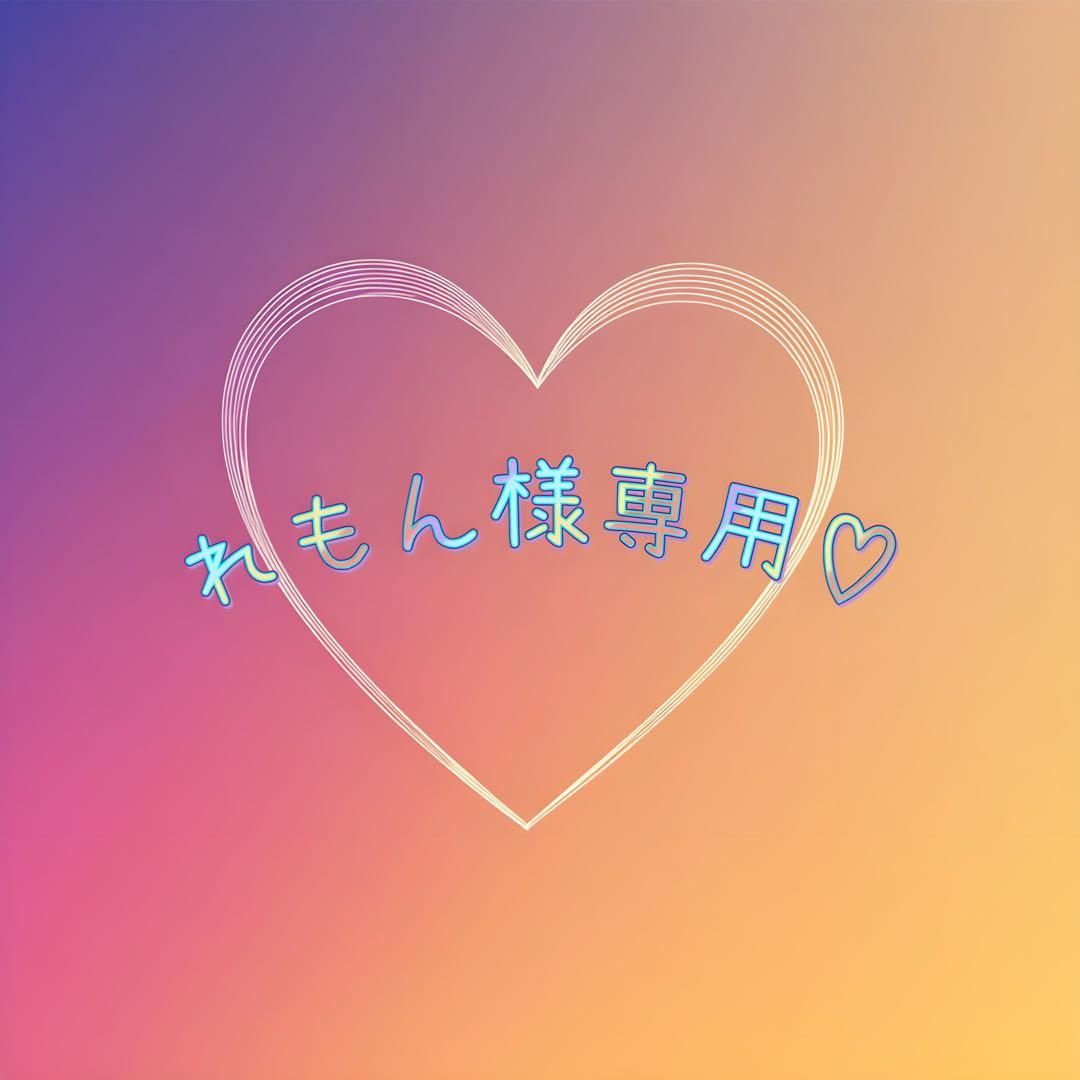 れもん 商品検索ジブリ｜ムービック（movic）