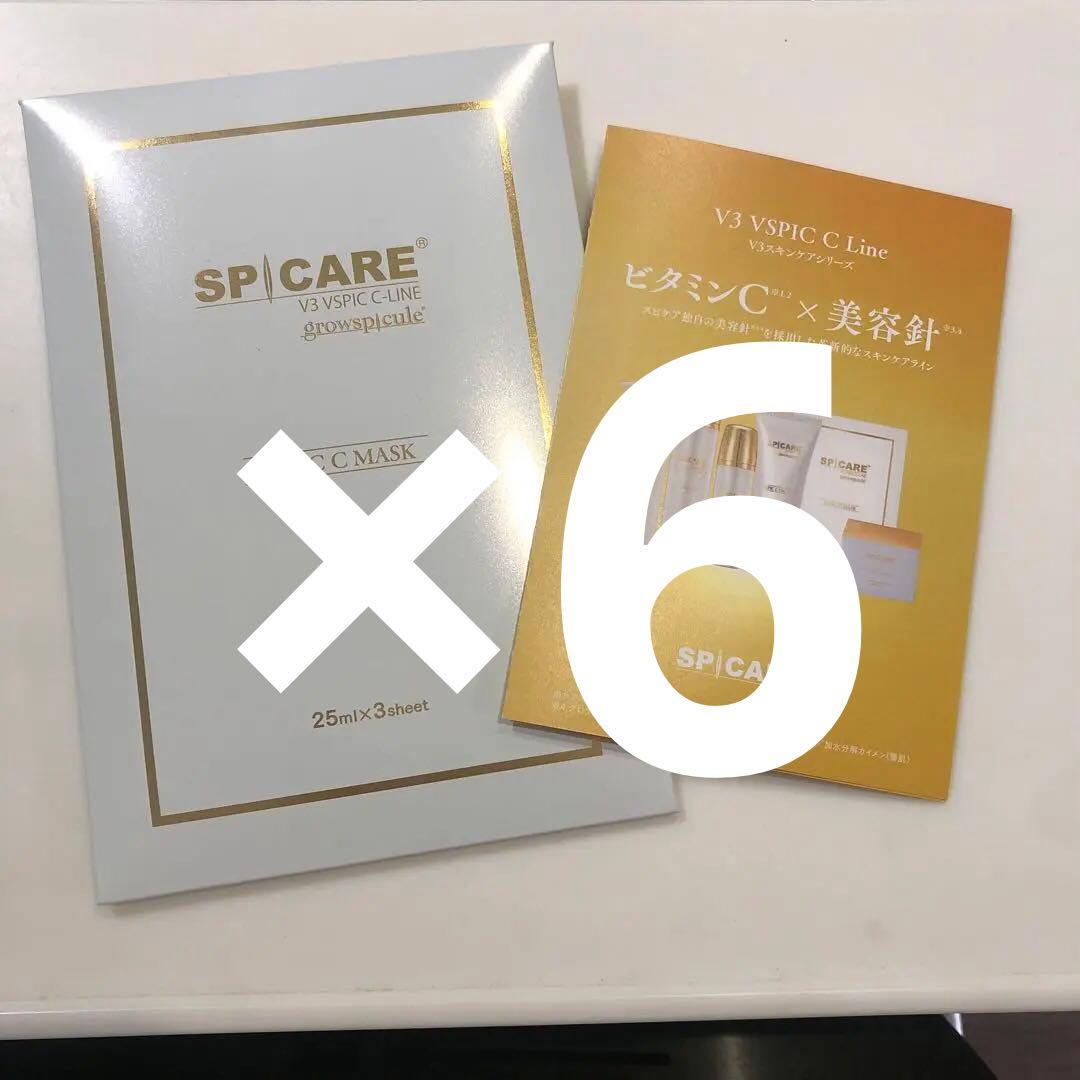 スピケア SPICARE シートマスク Cマスク 3枚入 SPICARE V3 スピケア VSPIC C マスク 3枚入り シートマスク フェイス