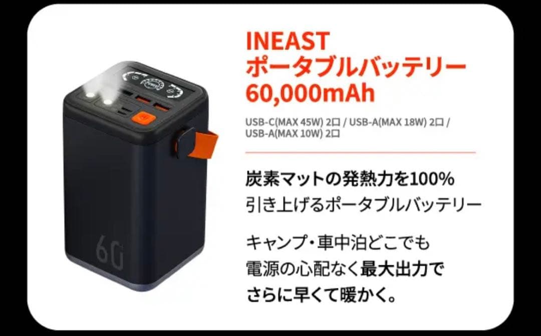 makuakeで34000円ホットマット ポータブル電源付きGGOMJIRAK - メルカリ