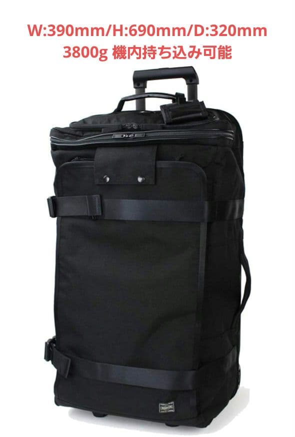 バッグ PORTER / HYBRID BOSTON CARRY BAG(S) HYBRID(ハイブリッド) BOSTON CARRY BAG(S) | 吉田カバンホームページ
