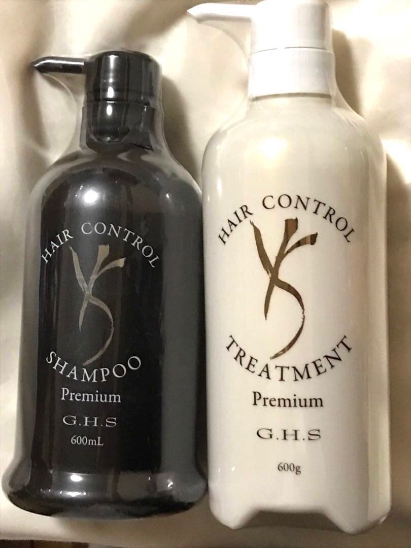◇最新版!!◇GHSヘアーコントロールシャンプー& トリートメントセット