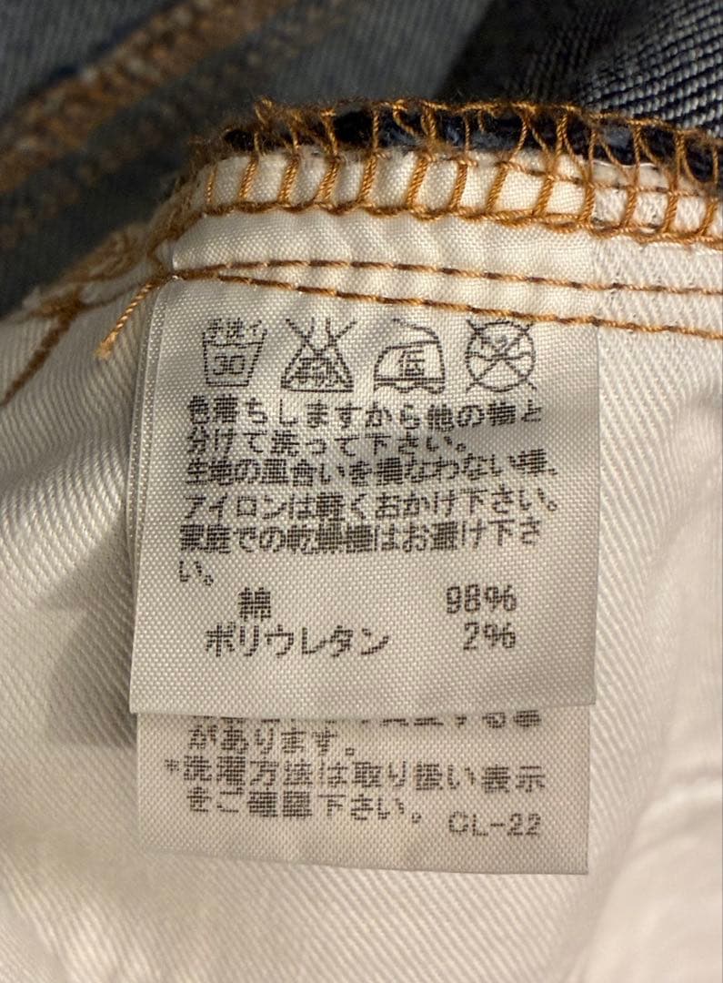 Zucca ズッカ 日本製 変形デニム サルエルパンツ ダークインディゴ S