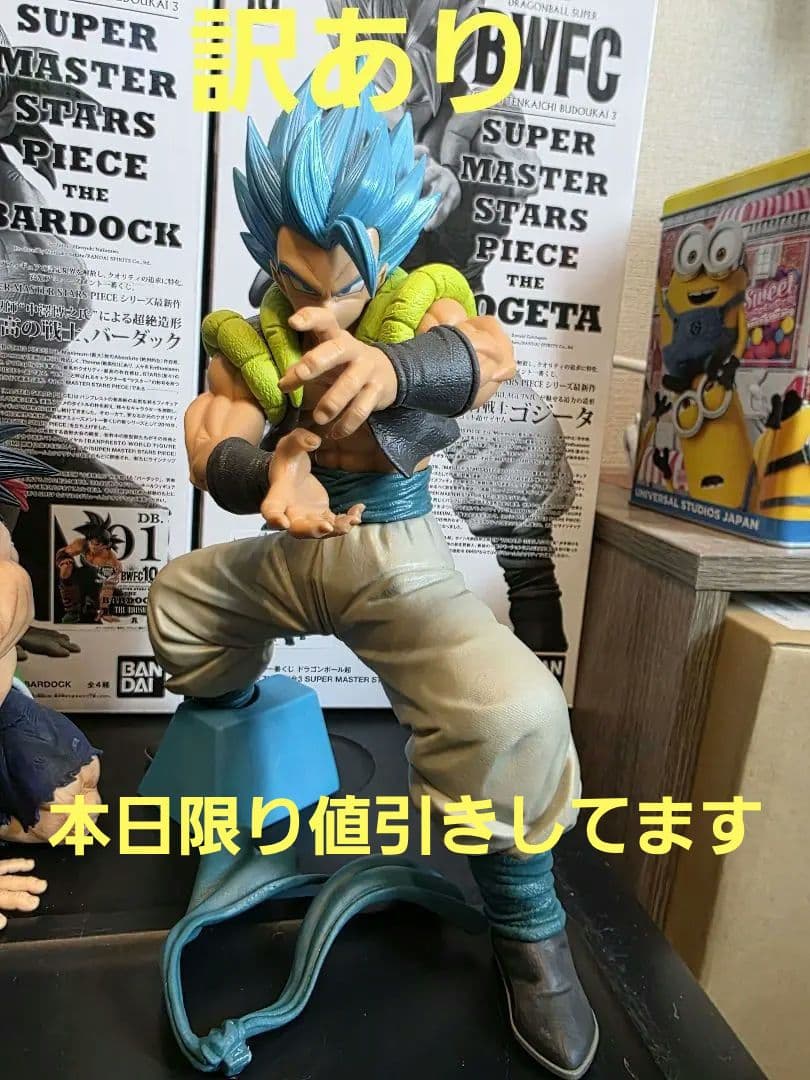 ドラゴンボール SMSP ゴジータ 02 - メルカリ