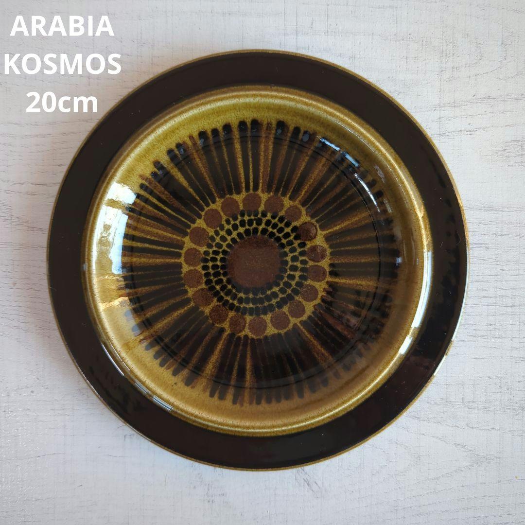 美品】アラビア ARABIA コスモス 20cm プレート d - メルカリ