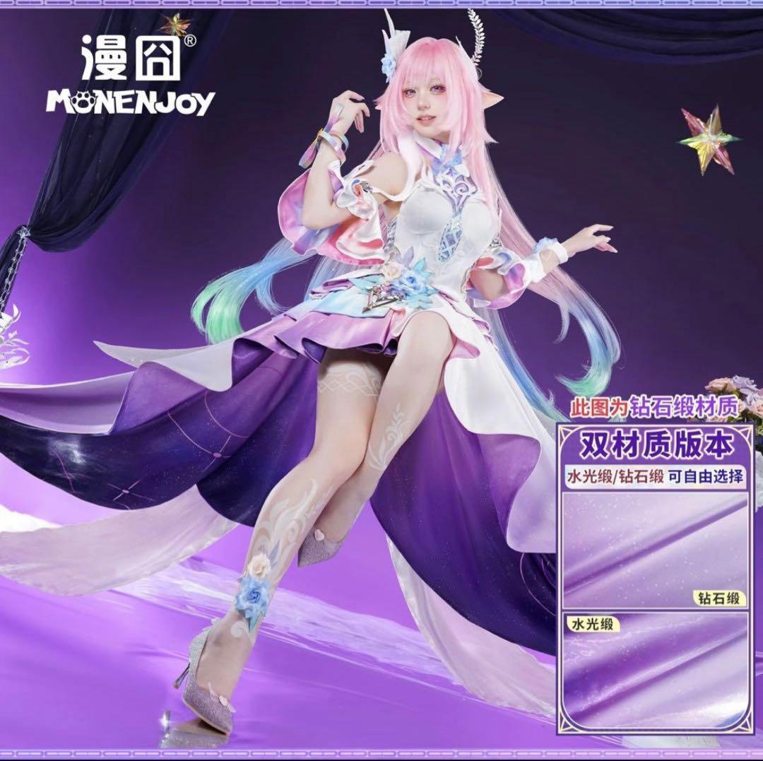 崩壊スターレイル コスプレ キュレネ 衣装 Mサイズ - メルカリ