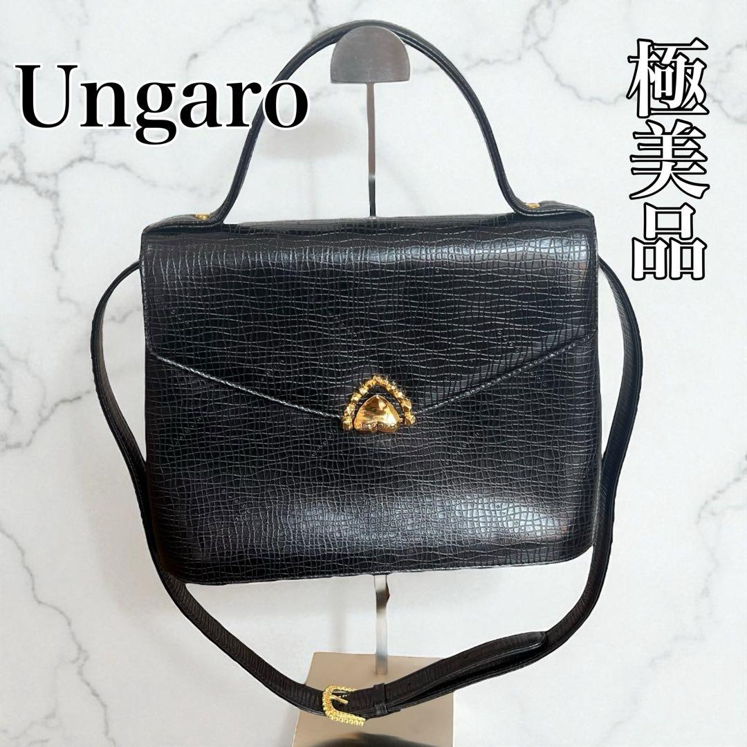 美品】ウンガロ ハンドバッグ ショルダー レザー 本革 型押し 黒 2way