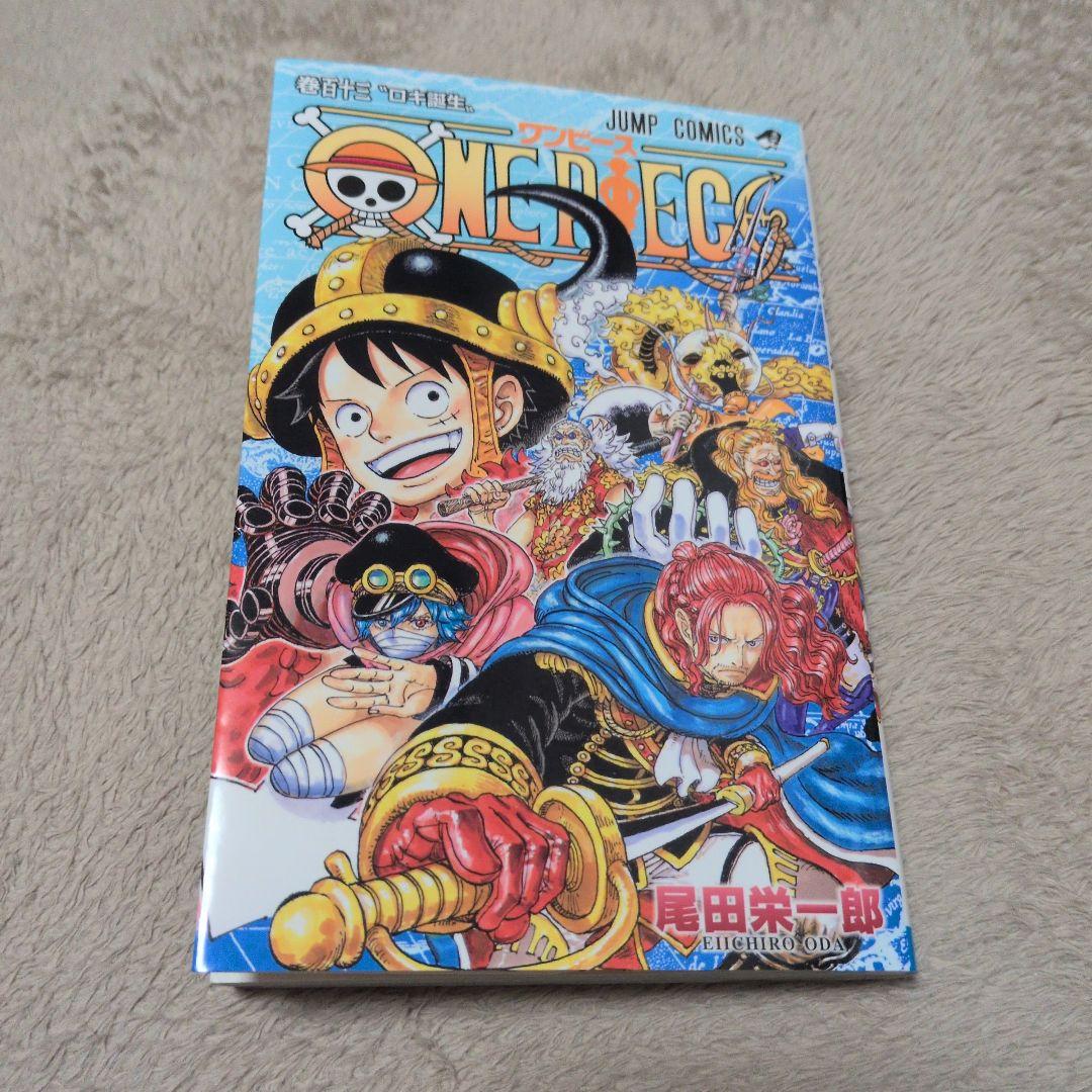 ONE PIECE 113 ワンピース ワンピース 113巻 最新巻 最新刊 - メルカリ