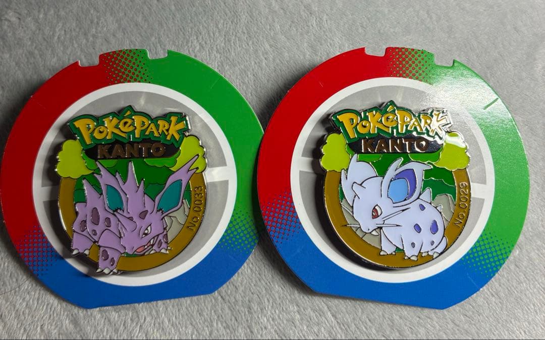 ポケパークカントー ニドラン♀ ニドリーノ♂ - メルカリ