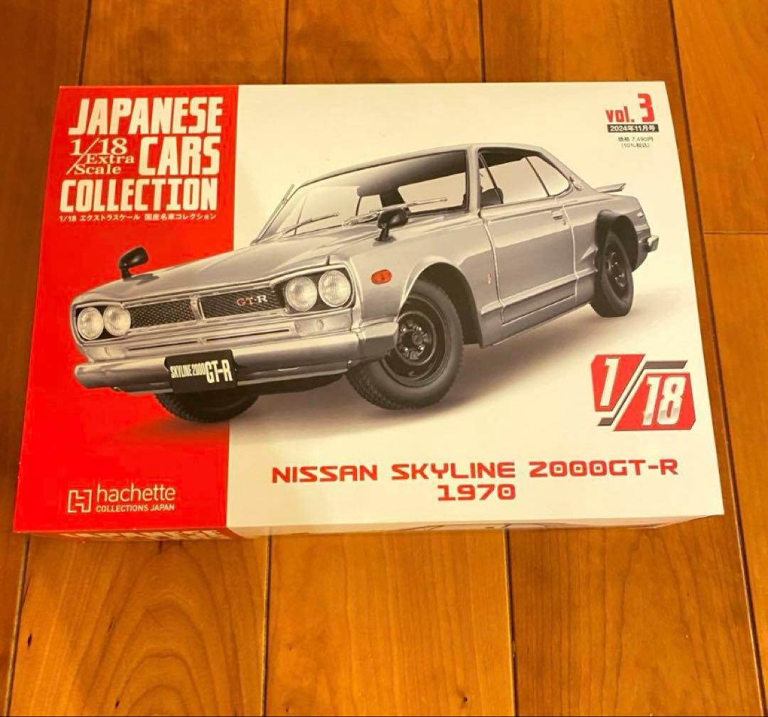 1/18 国産名車コレクション SKYLINE2000GT-R 1970 - メルカリ