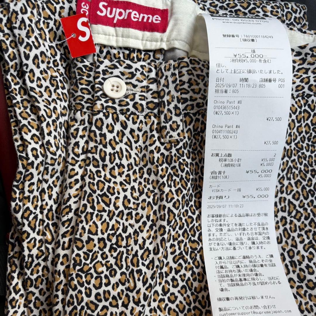 Supreme Chino Pant (25FW) 