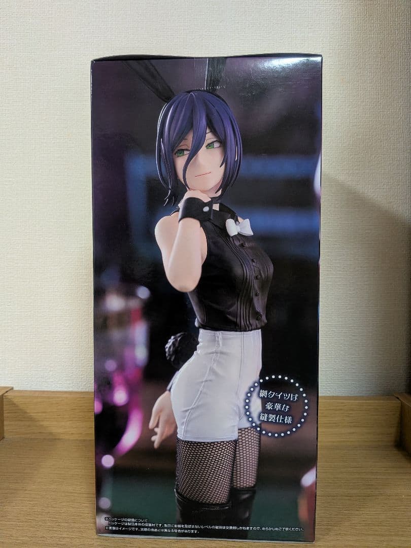 チェンソーマン BiCute Bunnies レゼ フィギュア - メルカリ