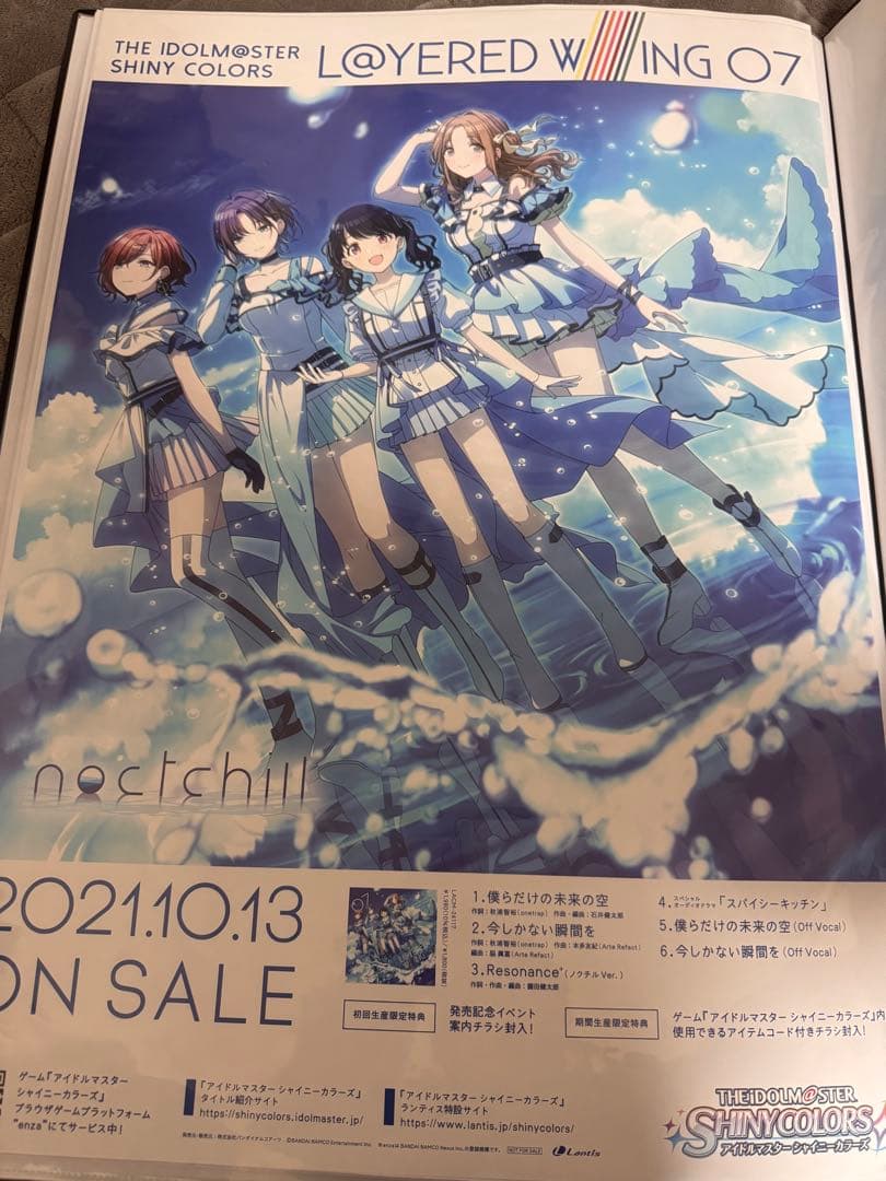 シャイニーカラーズ ノクチル CD 販促 告知 B2 ポスター - メルカリ