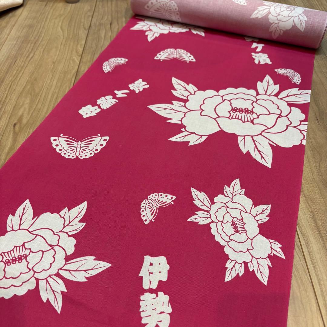 超美品 綿 浴衣 反物 リメイク ハンドメイド ピンク 伊勢ヶ濱 相撲
