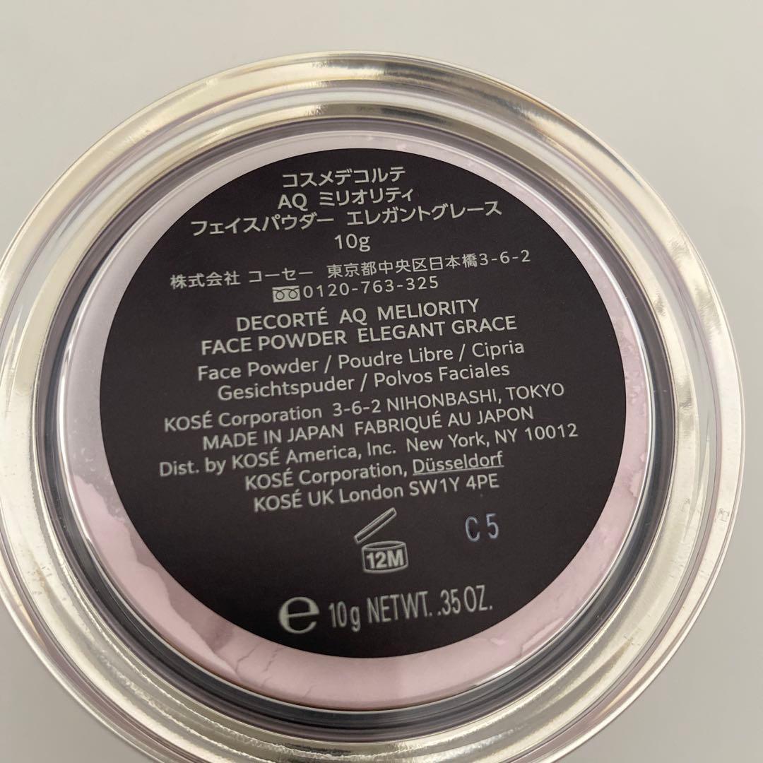 デコルテ エターナルエレガンスボックス AQ ミリオリティ フェイス