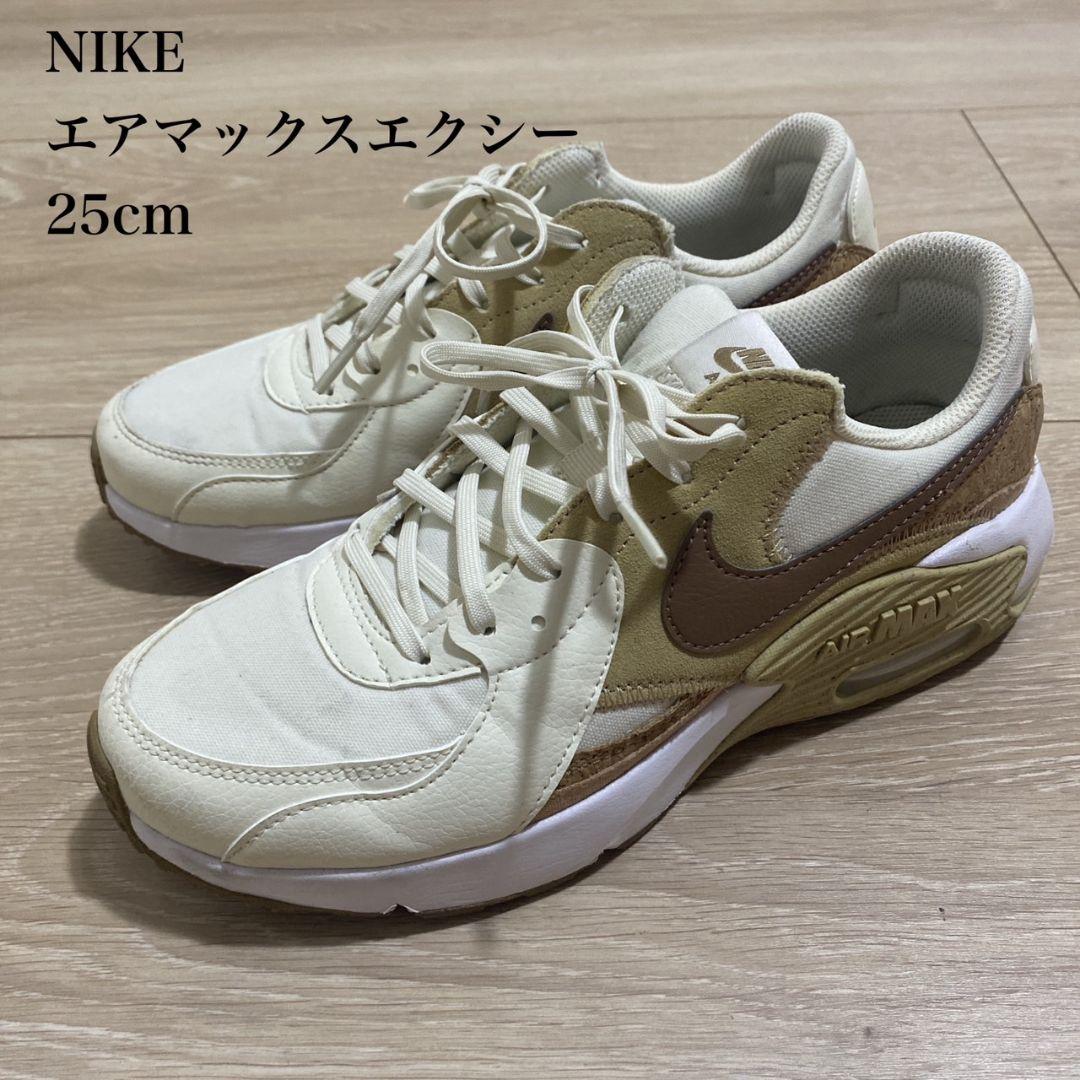 美品 NIKE ナイキ エアマックスエクシー ベージュ コルク 25cm - メルカリ
