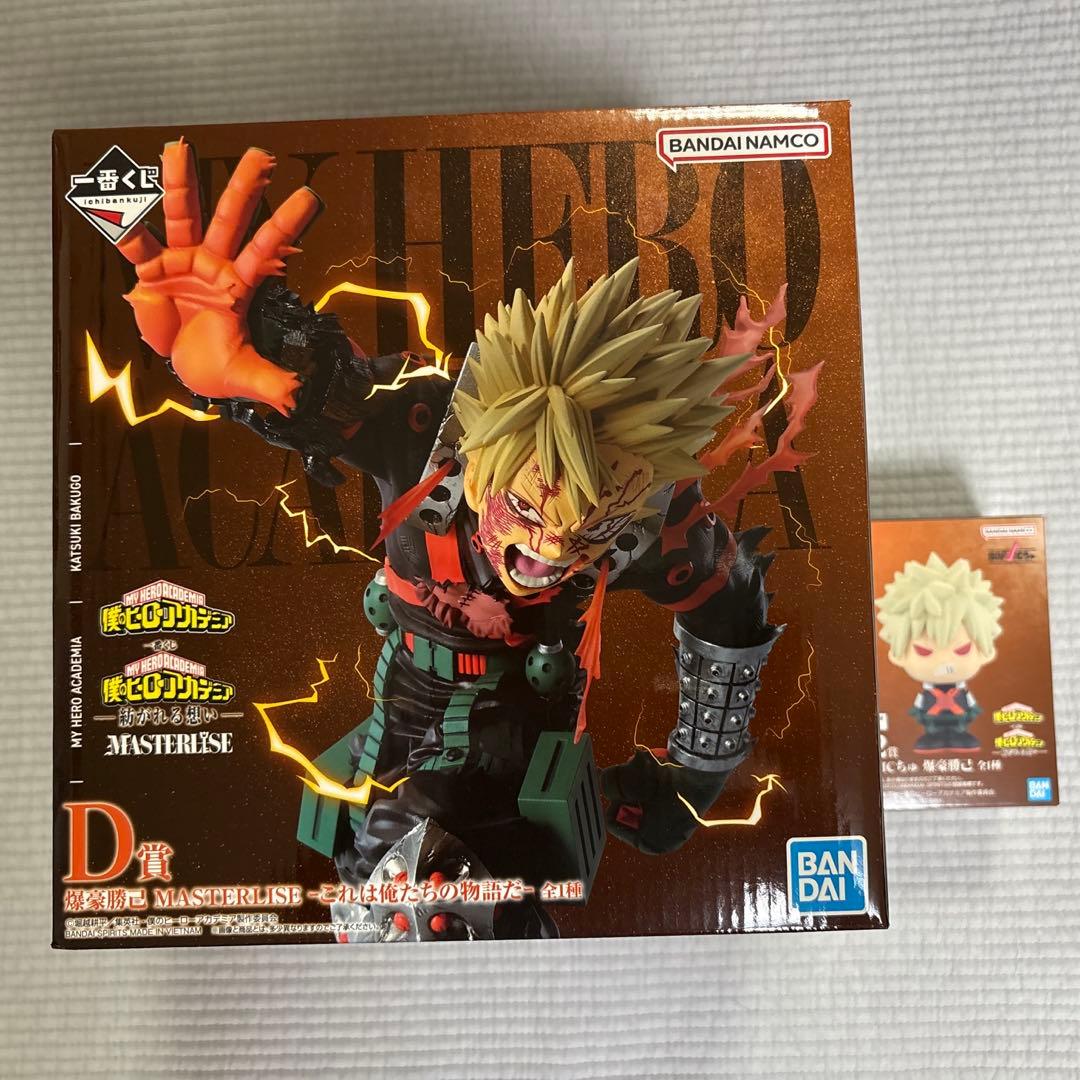 ヒロアカ 一番くじ 紡がれる思い D賞 爆豪勝己 ＋ F賞 ソフビ - メルカリ