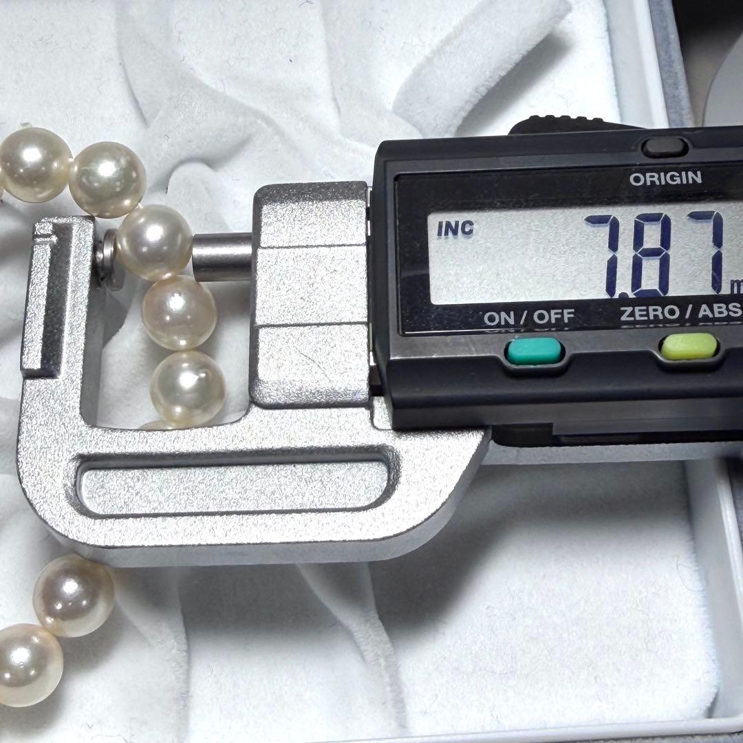 ね*★様 大珠★あこや真珠ネックレス アコヤパール 7.5〜8.0mm ホワイト