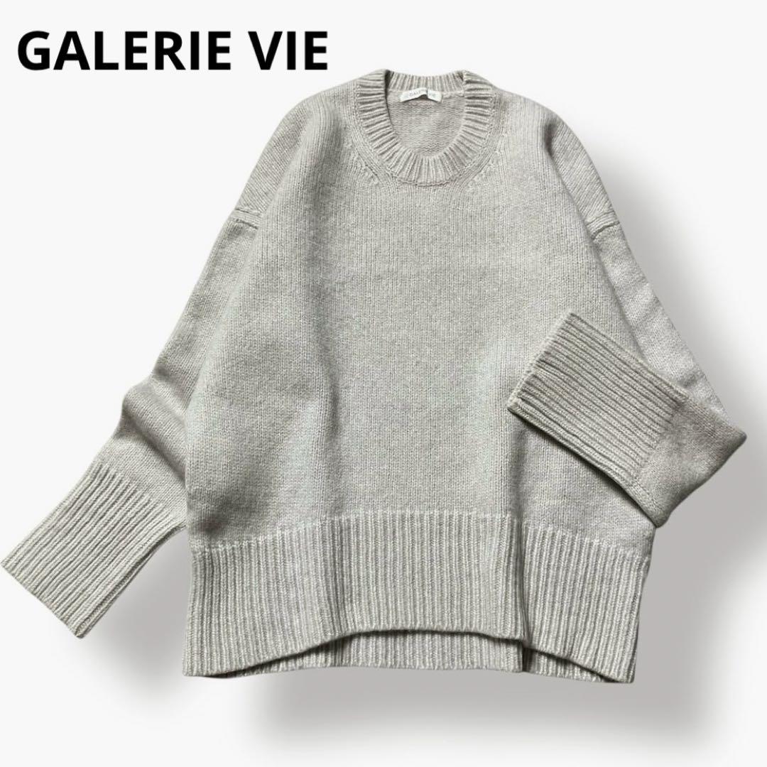 【近年モデル】ギャルリーヴィー ファインウール クルーネックプルオーバーニット ファインウール クルーネックプルオーバー（ニット/セーター