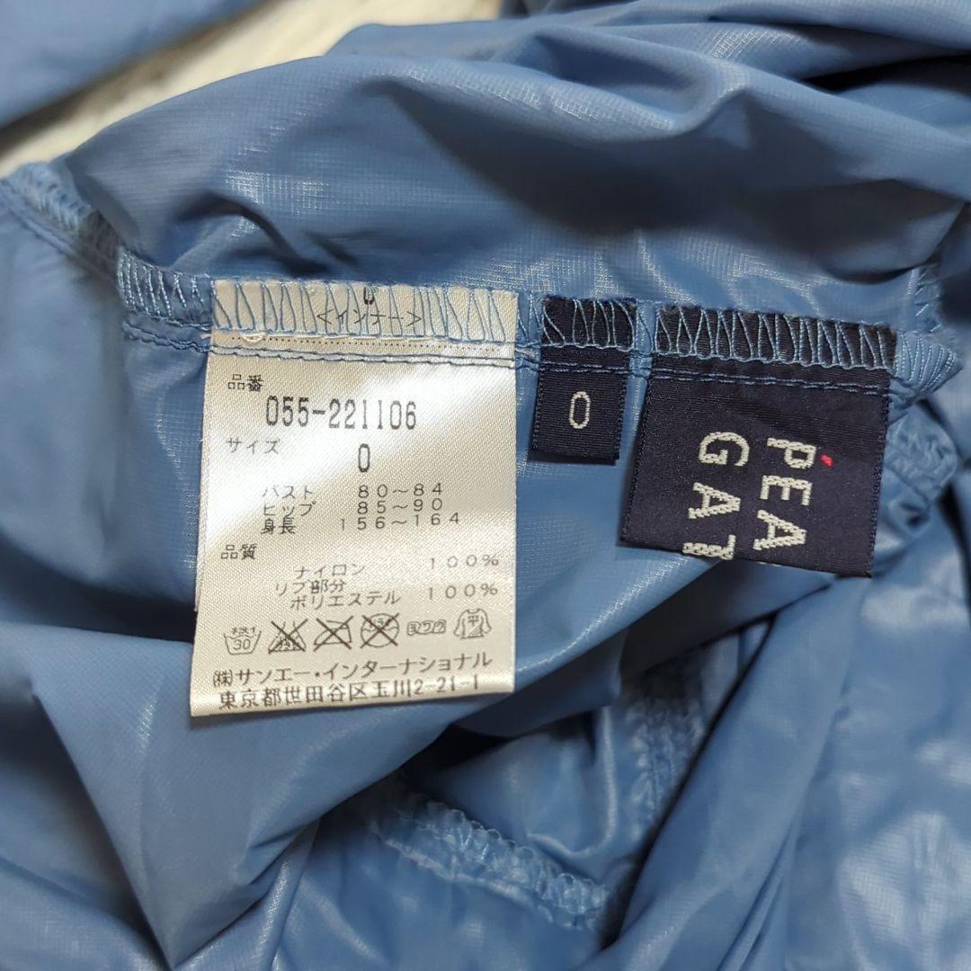 美品 パーリーゲイツ ツインスニード 蓄熱 ジャケット セットアップ