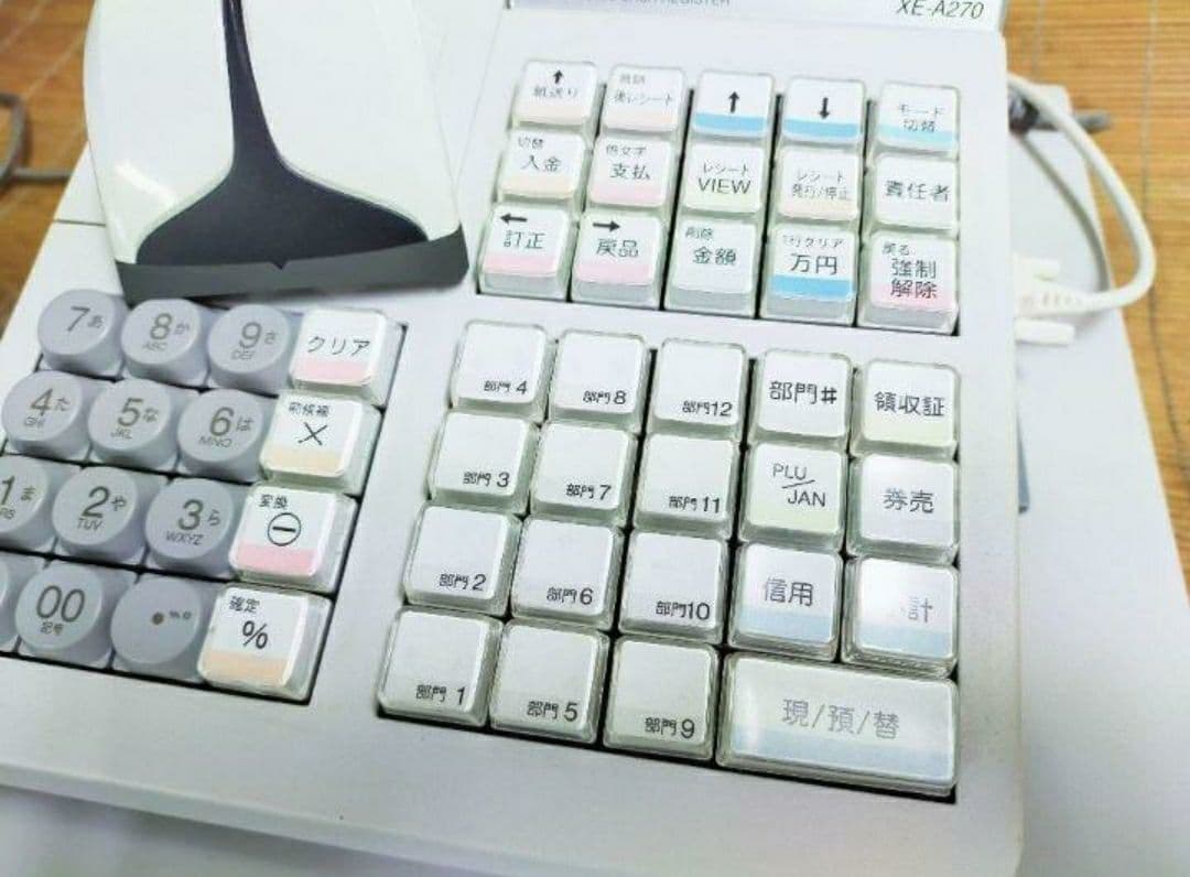 シャープレジスターXE-A270　PC連携　高額スキャナ付き　860086