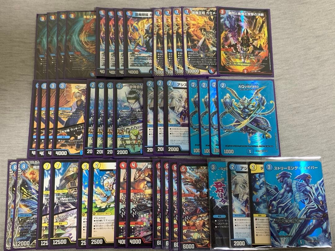 デュエルマスターズ 赤青マジック デッキ