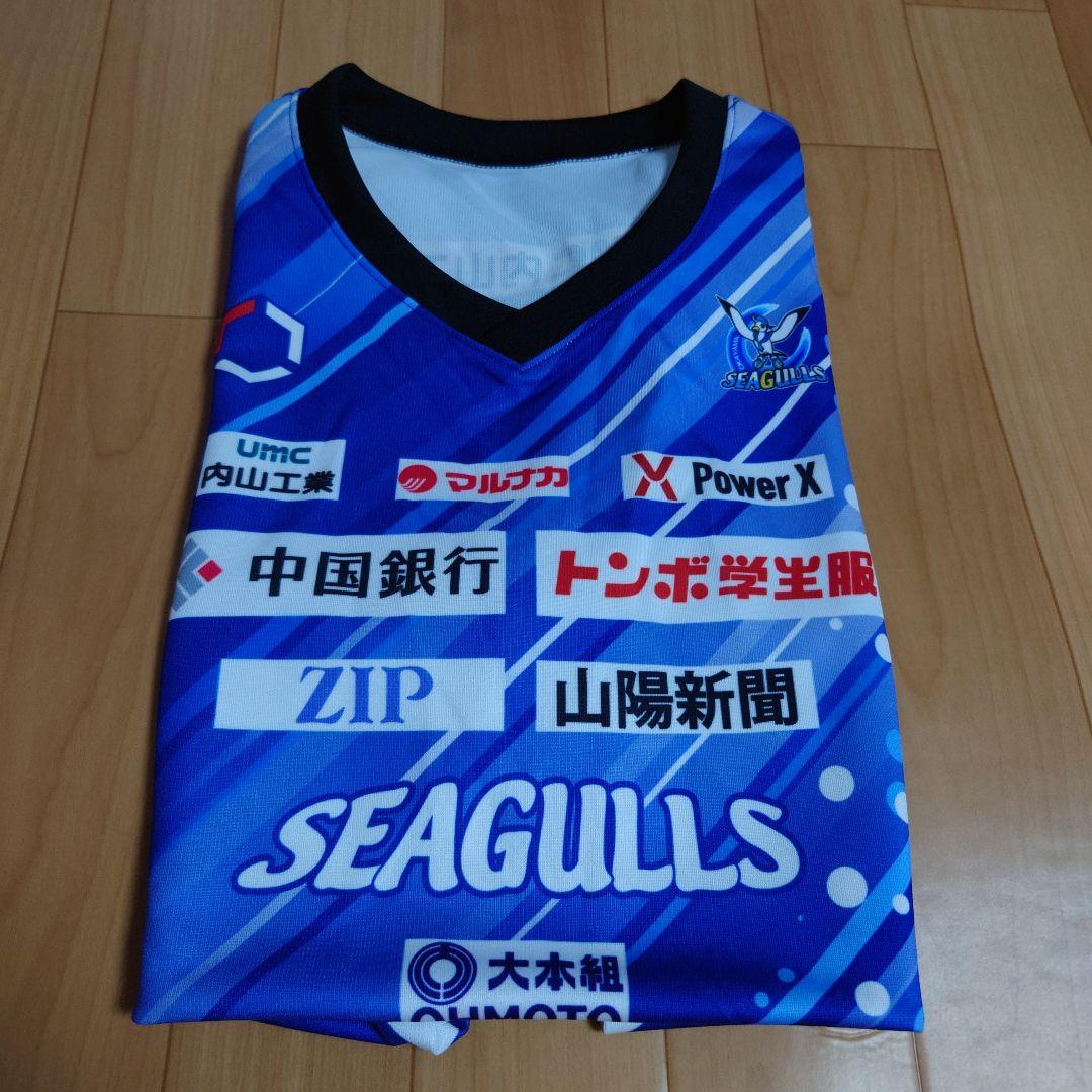 女子バレー 宮下遥選手モデル レプリカユニフォーム 岡山シーガルズ