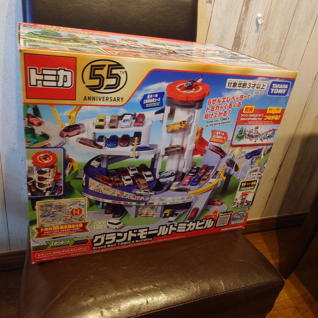 タカラトミー グランドモールトミカビル 55周年特別仕様 - メルカリ