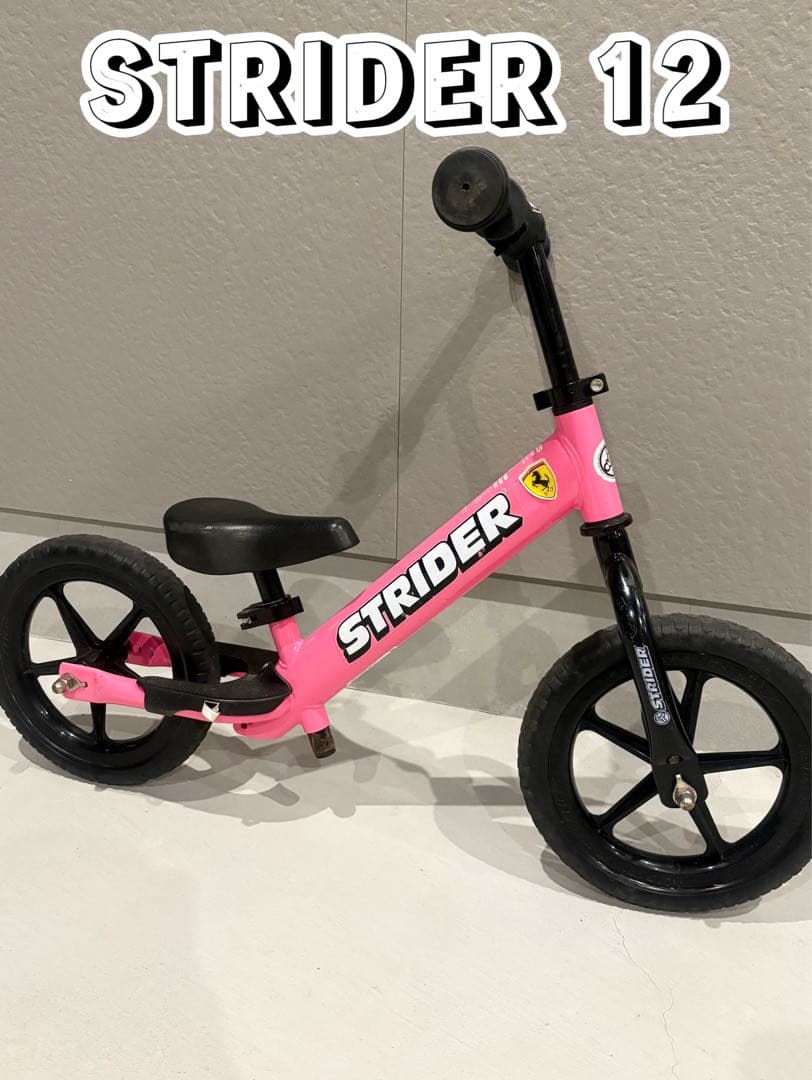 極美品】STRIDER SPORT 12インチ バランスバイク 赤